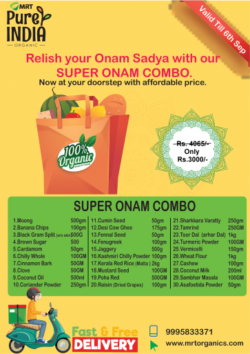 ONAM COMBO- 30 ITEMS