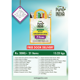 MONTHLY SUBSCRIPTION  COMBO- 21 ITEMS